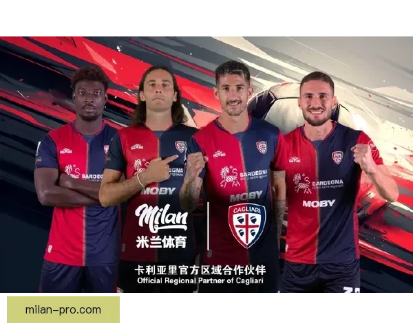 米兰体育最新资讯全面解读球队动态与赛季展望