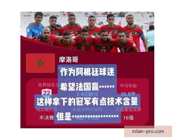 世界杯精彩竞猜攻略在线投注全指南助你赢取丰厚奖金