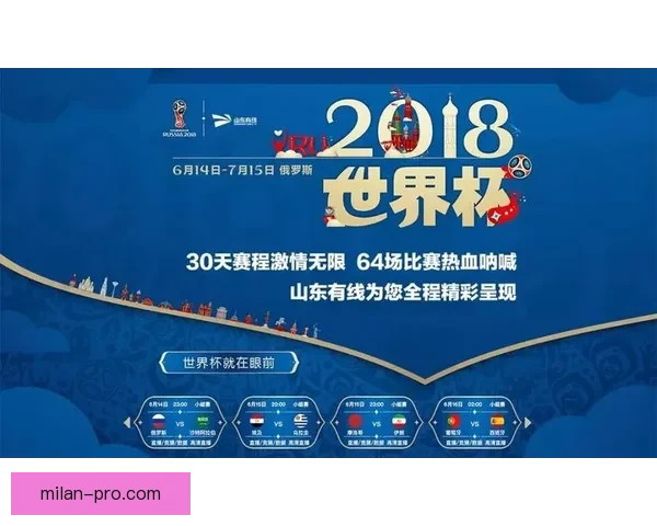 世界杯精彩竞猜注册入口，畅享全球足球盛宴不停歇