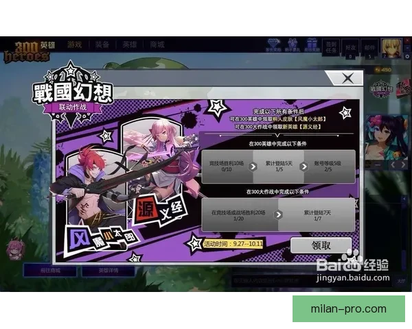 世界杯精彩竞猜活动，签到即可领取专属丰厚奖励