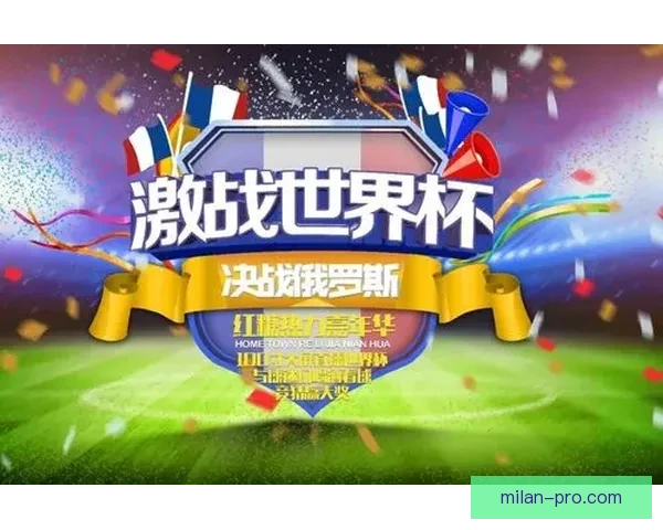 世界杯精彩竞猜活动，签到即可领取专属丰厚奖励