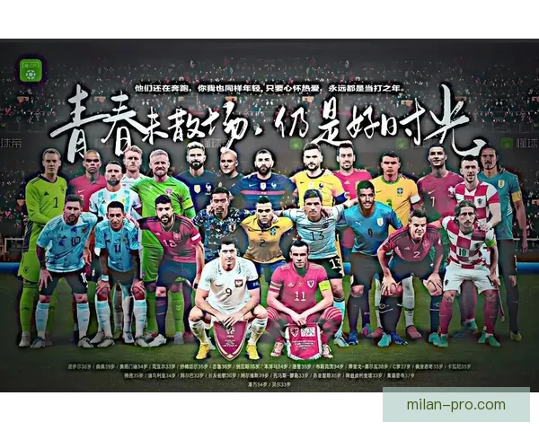 美加墨三国联合承办世界杯盛宴打造全新足球文化与全球赛事体验