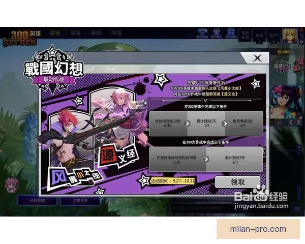 世界杯精彩竞猜活动，签到即可领取专属丰厚奖励